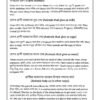 Science Adventures - Class 2 - Image 4
